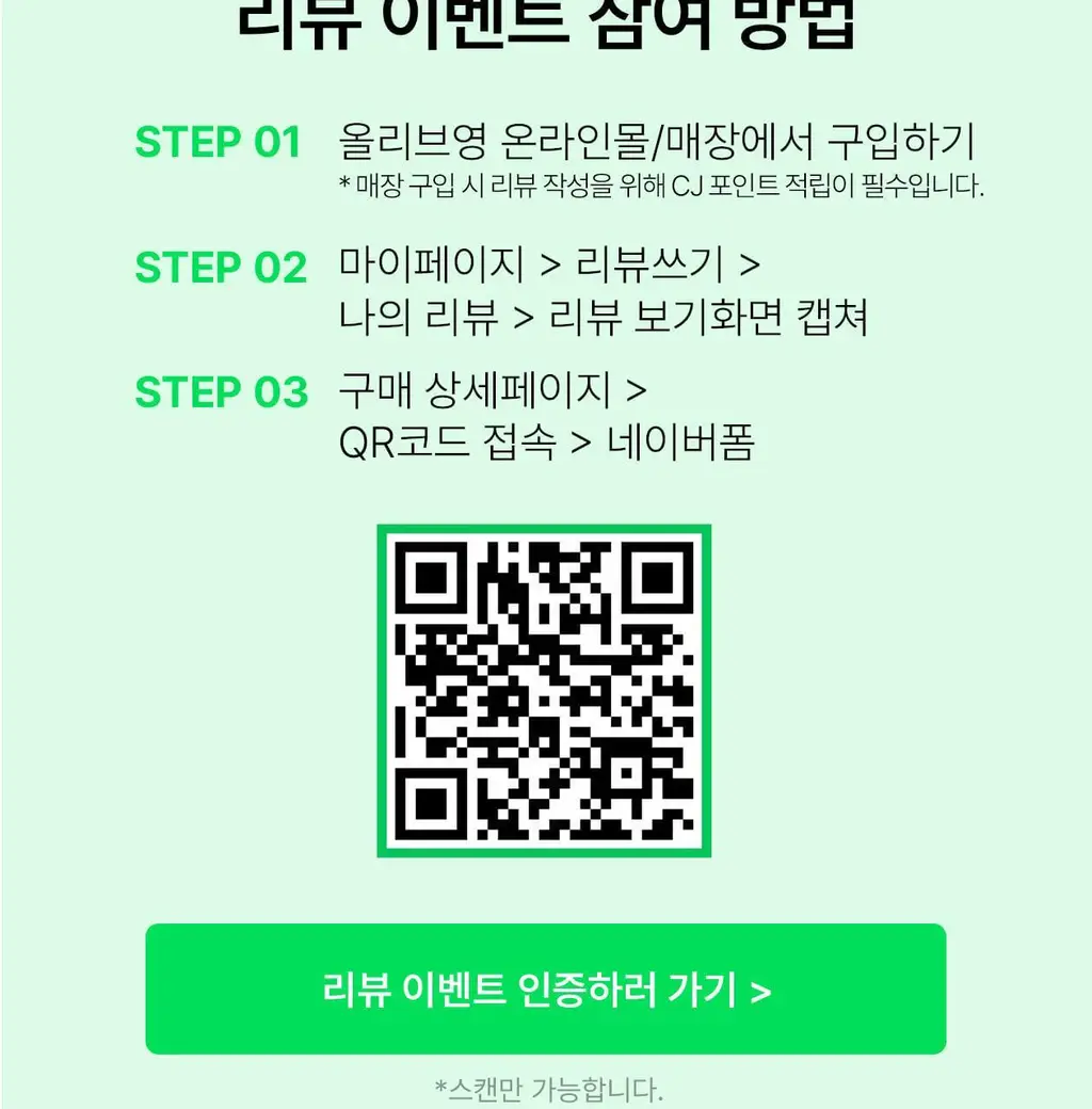 [모공순삭/피지쓱싹] 로벡틴 포어케어 노세범 패드 60매 (+10매 증정기획) 상세페이지 5